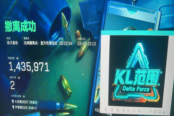 三角洲红狼辅助标点透视自瞄效果